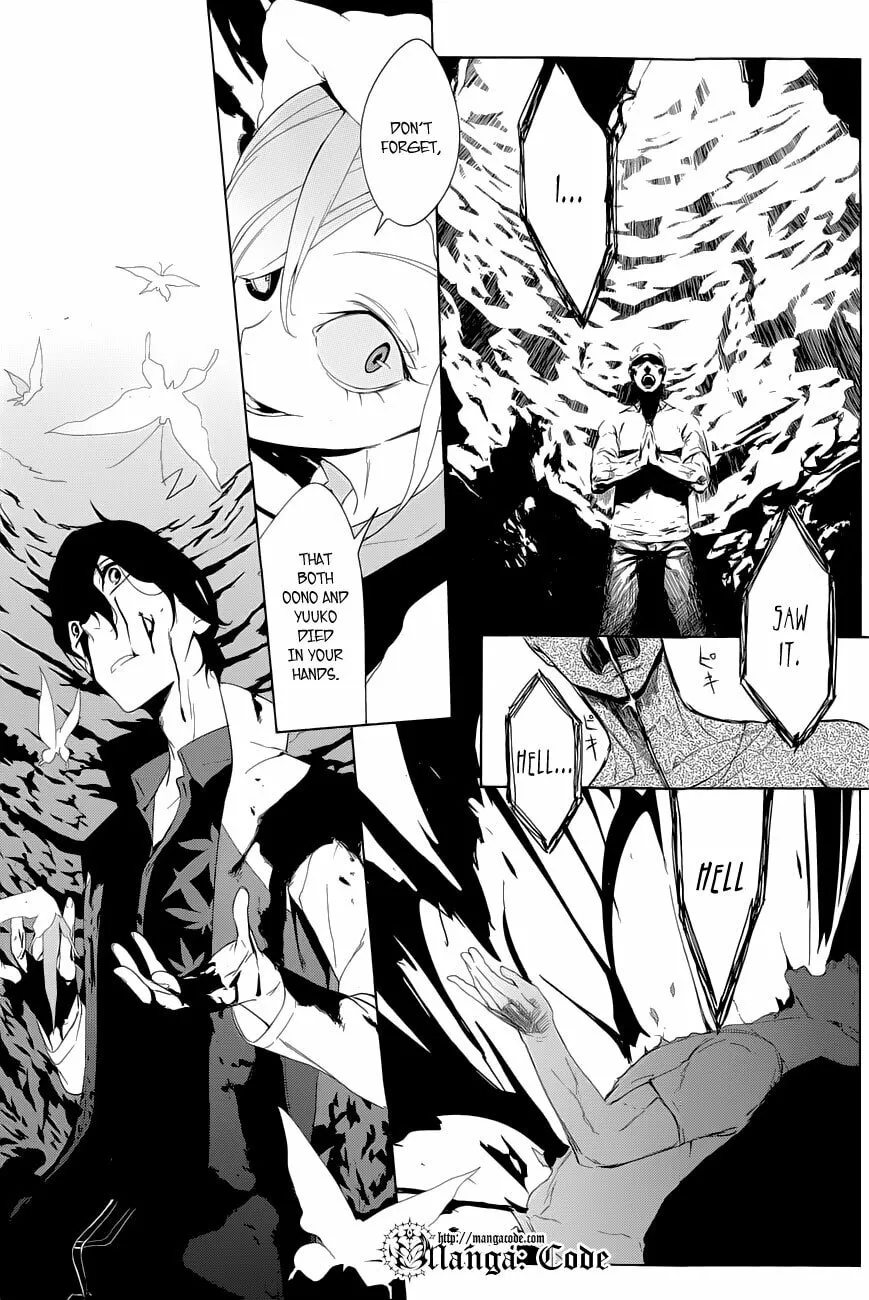 Read UN-GO Inga-ron chapter 2 image 15 on Lezhin