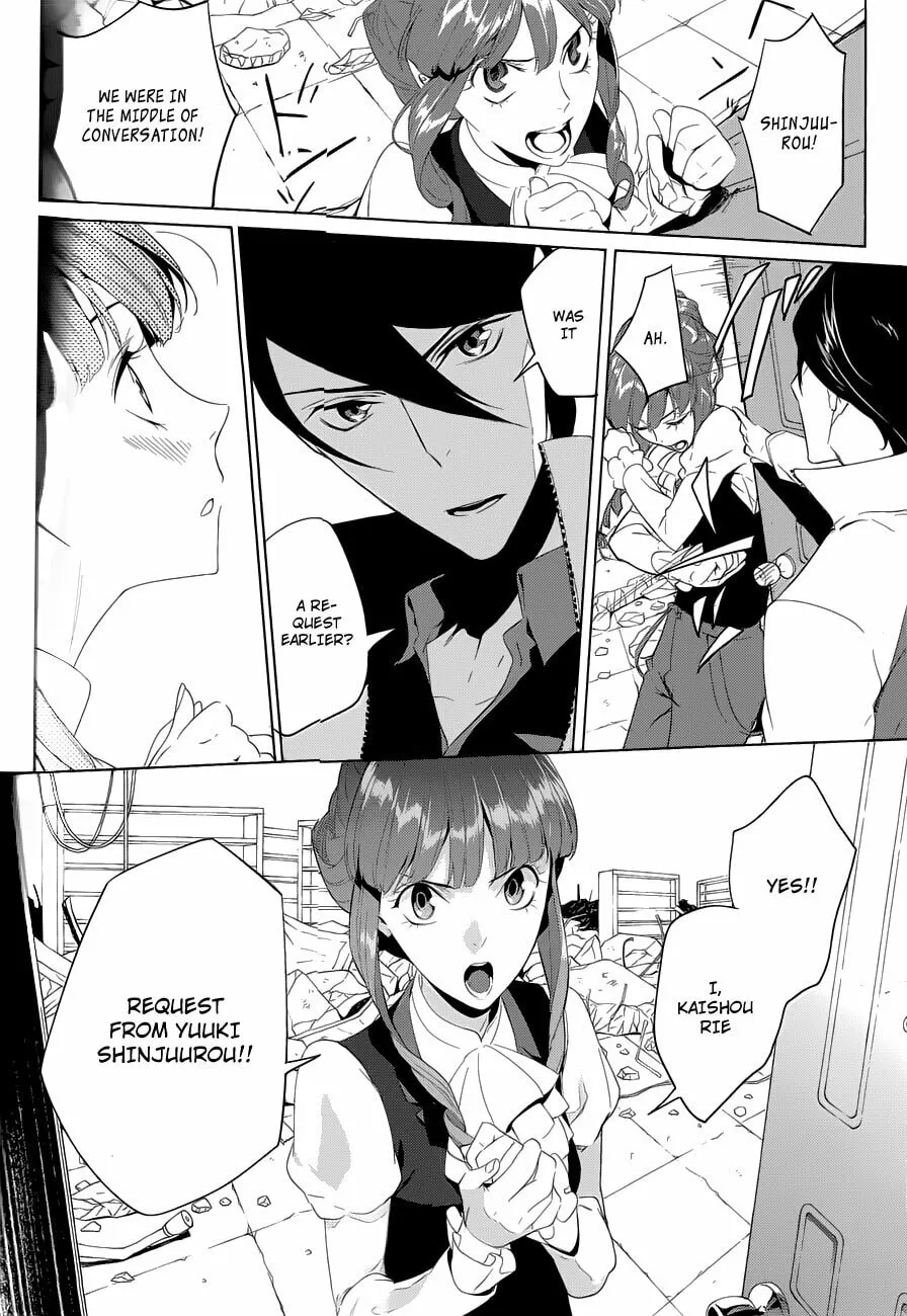 Read UN-GO Inga-ron chapter 2 image 16 on Lezhin