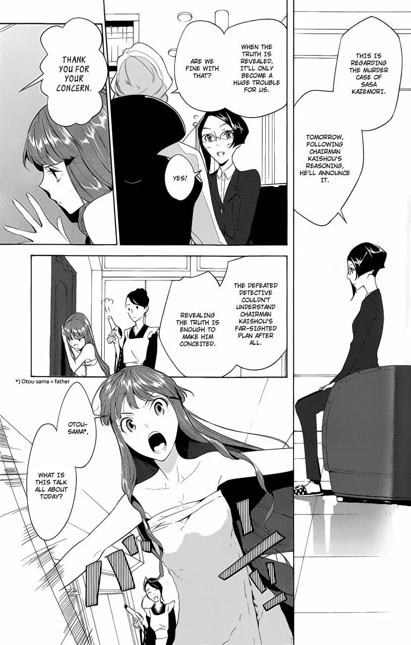 Read UN-GO Inga-ron chapter 2 image 3 on Lezhin