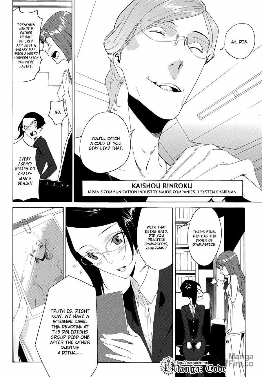 Read UN-GO Inga-ron chapter 2 image 4 on Lezhin