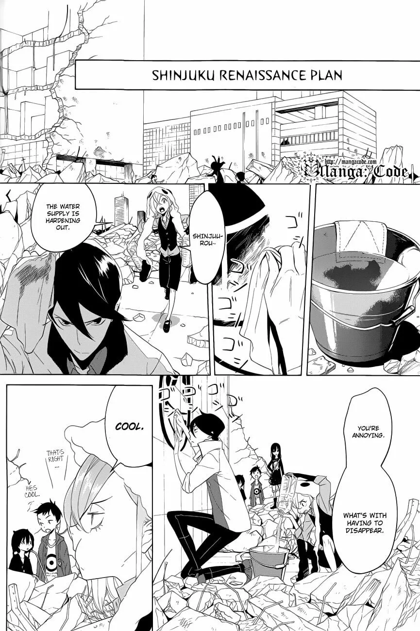 Read UN-GO Inga-ron chapter 2 image 6 on Lezhin