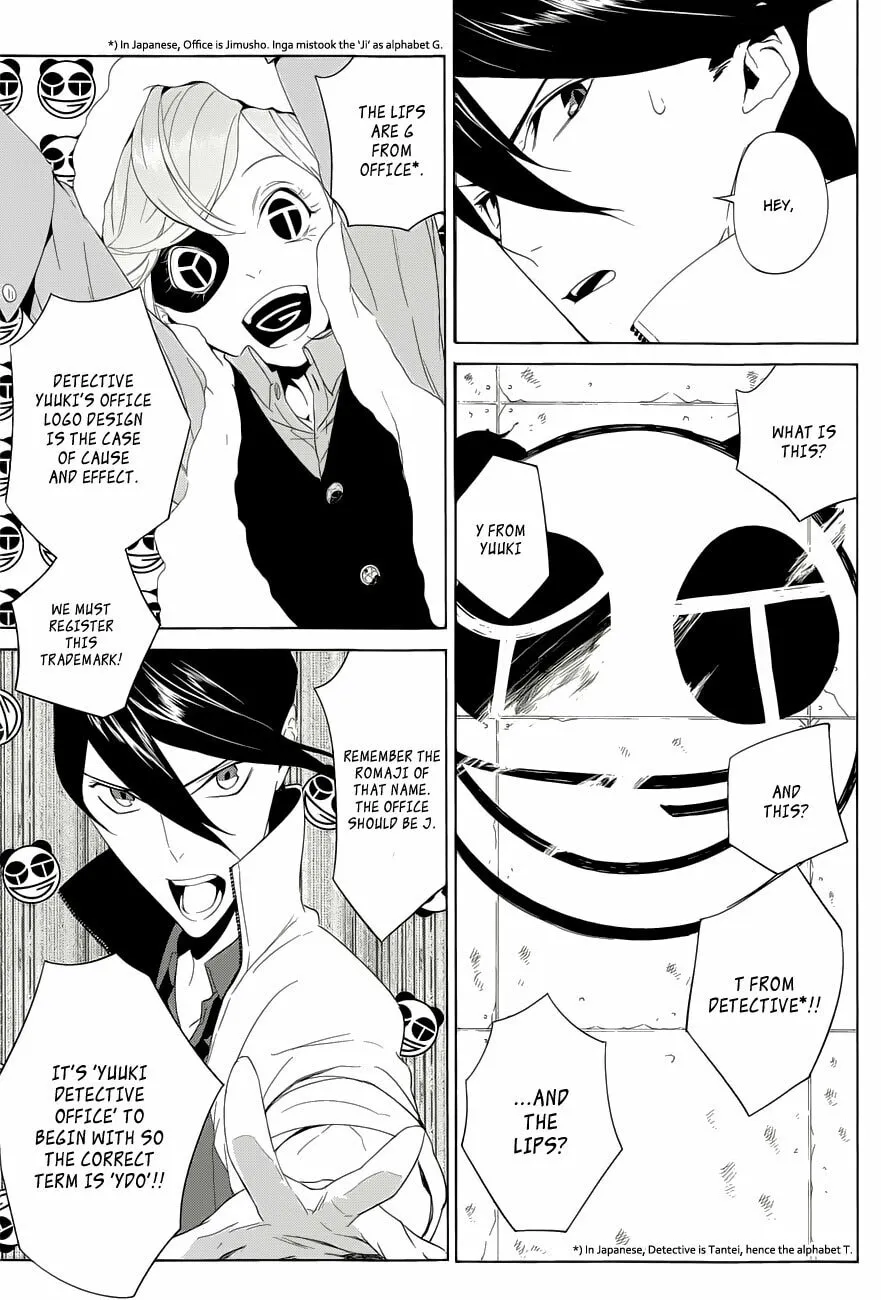 Read UN-GO Inga-ron chapter 2 image 7 on Lezhin