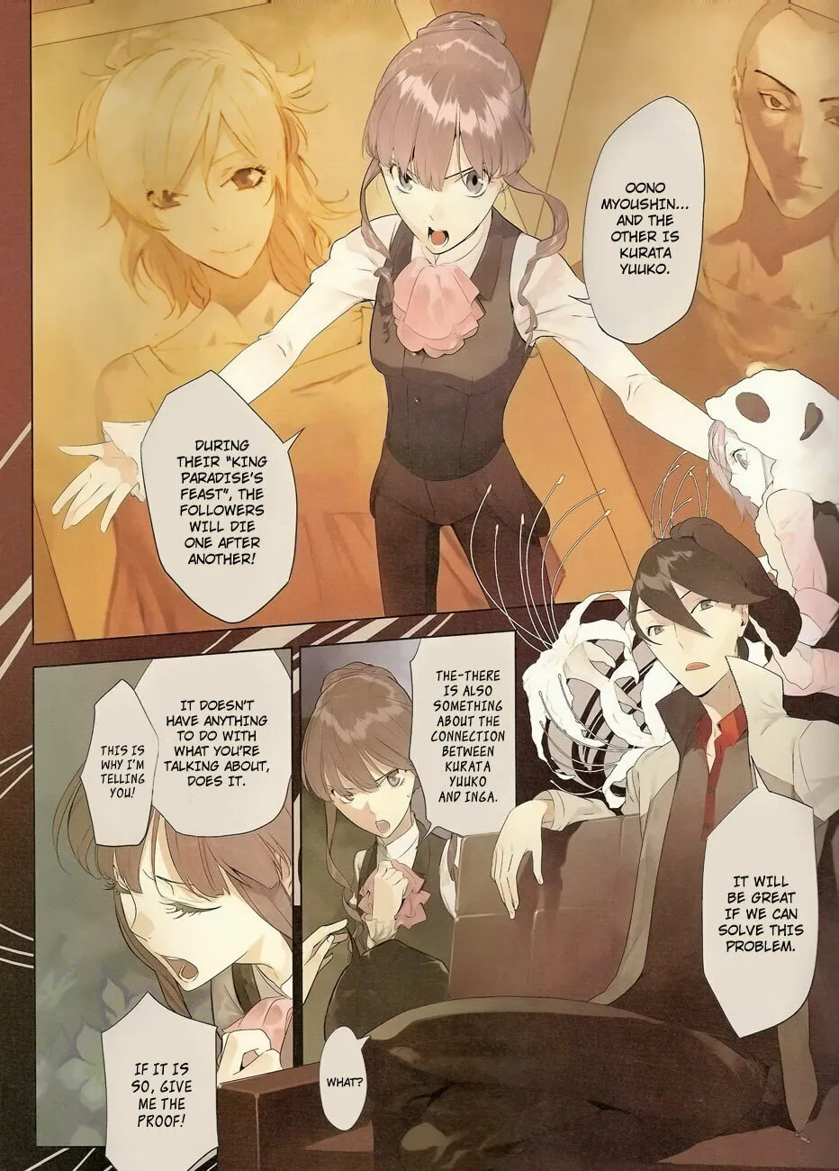 UN-GO Inga-ron Chapter 3 page 2 - 