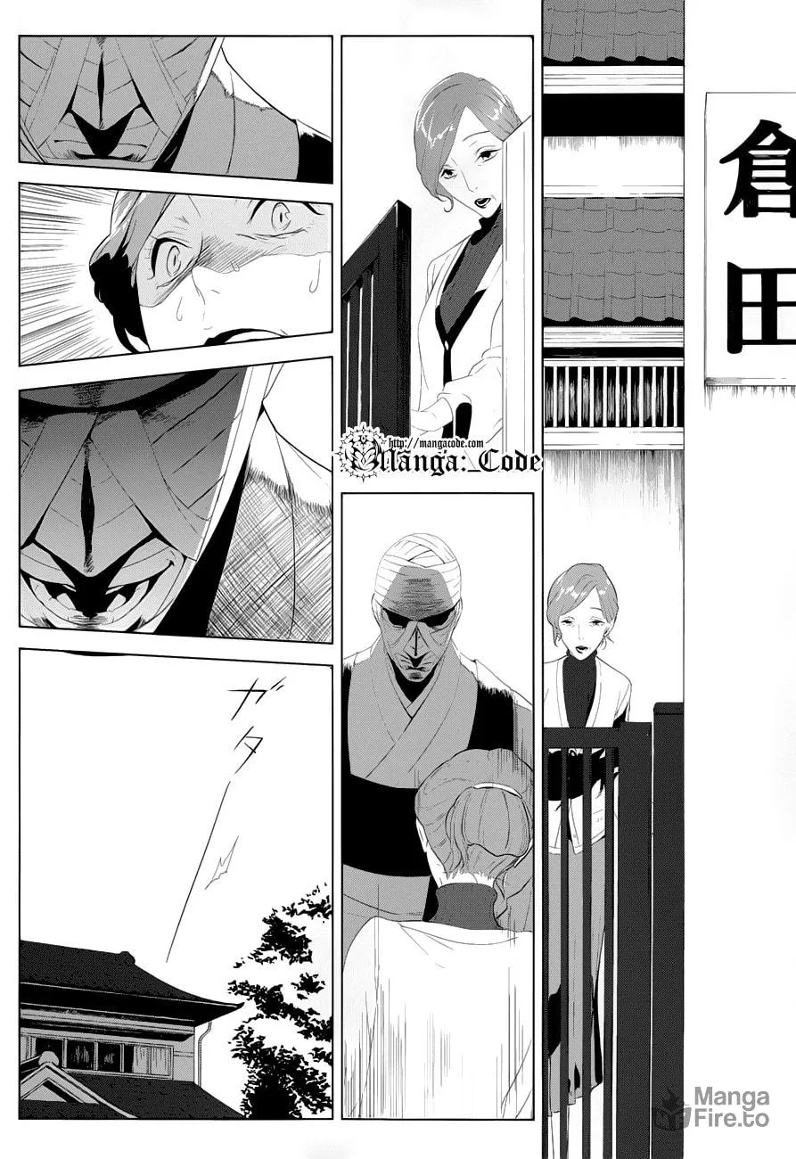 UN-GO Inga-ron Chapter 3 page 12 - 