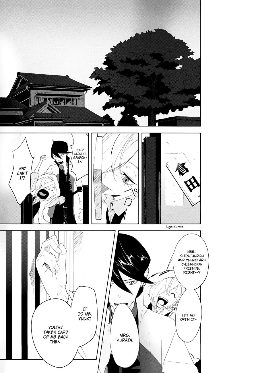 UN-GO Inga-ron Chapter 3 page 13 - 