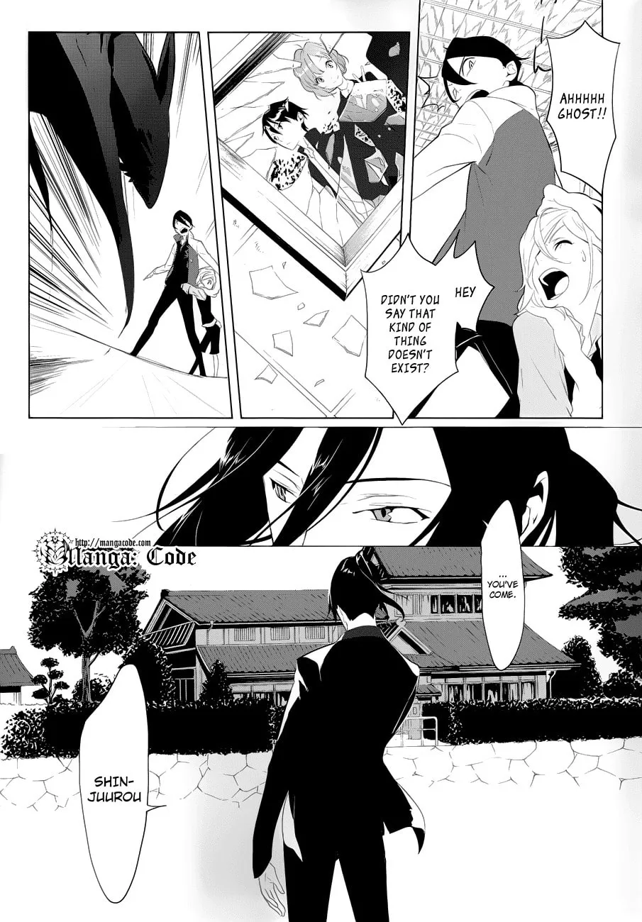 UN-GO Inga-ron Chapter 3 page 16 - 