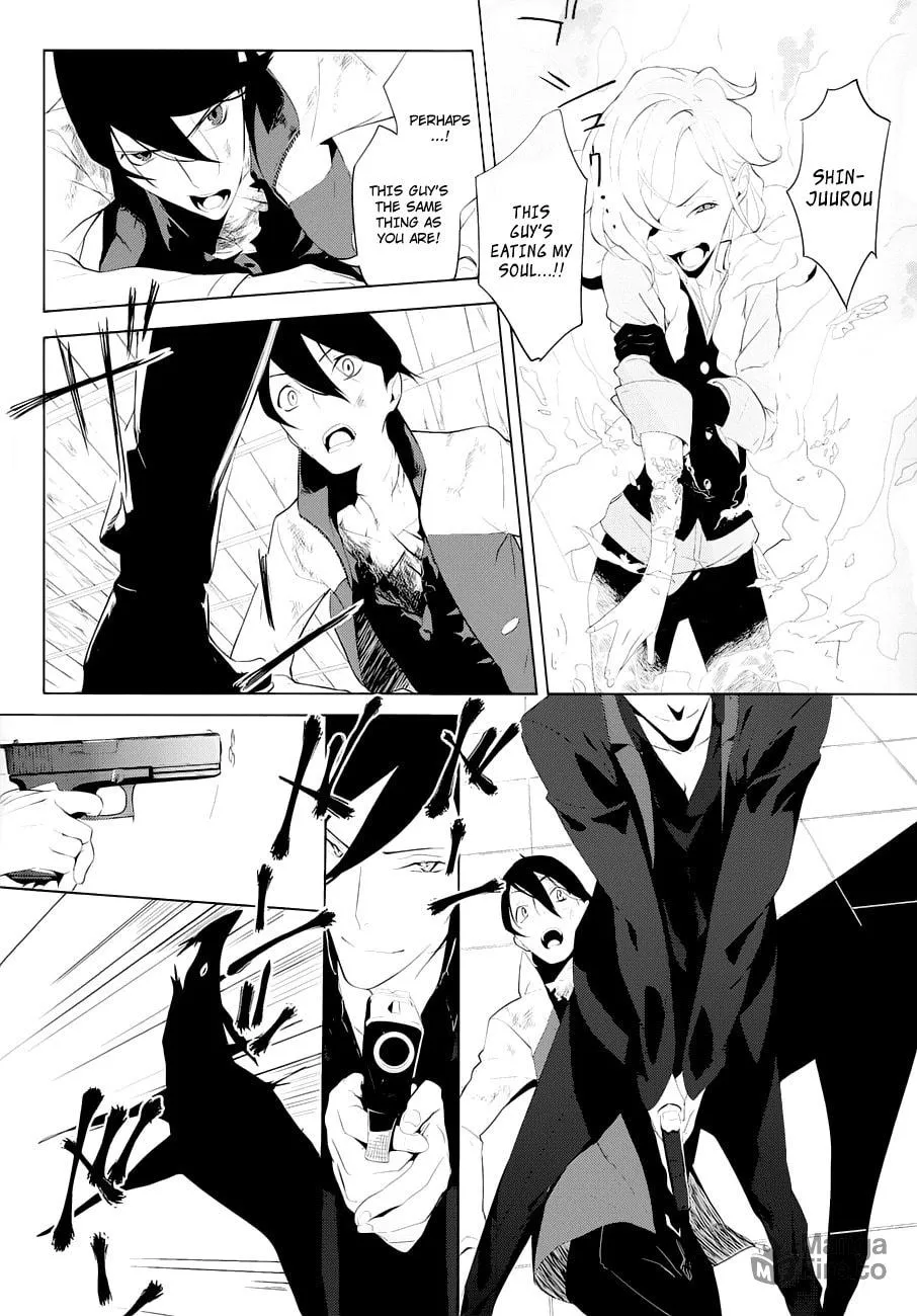 UN-GO Inga-ron Chapter 3 page 20 - 