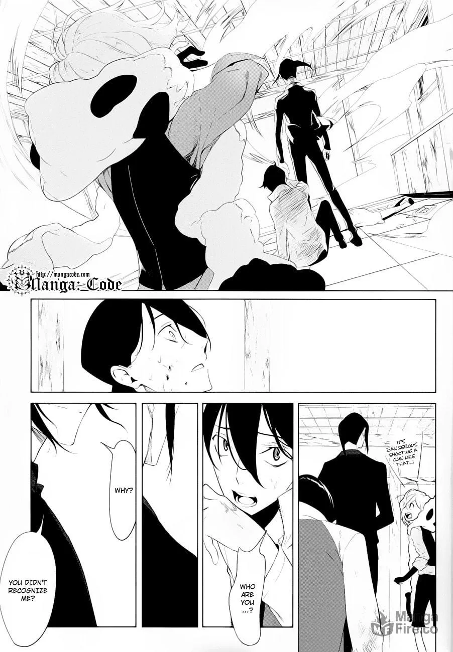 UN-GO Inga-ron Chapter 3 page 21 - 