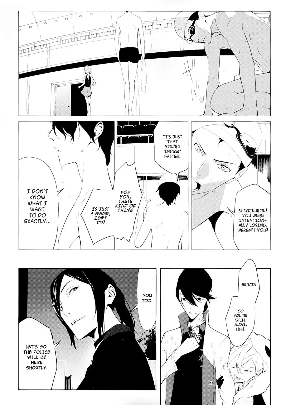 UN-GO Inga-ron Chapter 3 page 23 - 
