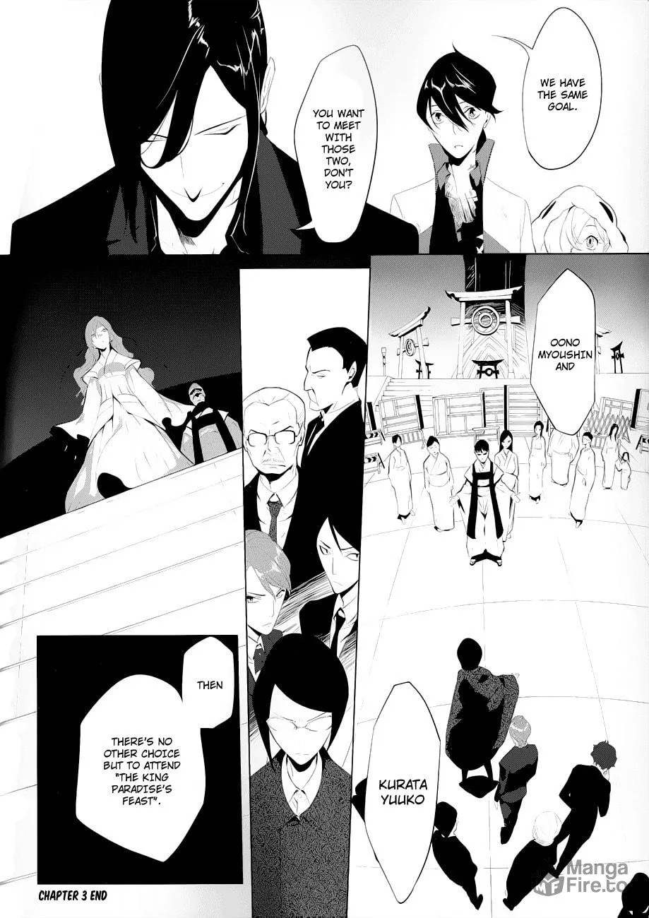 UN-GO Inga-ron Chapter 3 page 24 - 