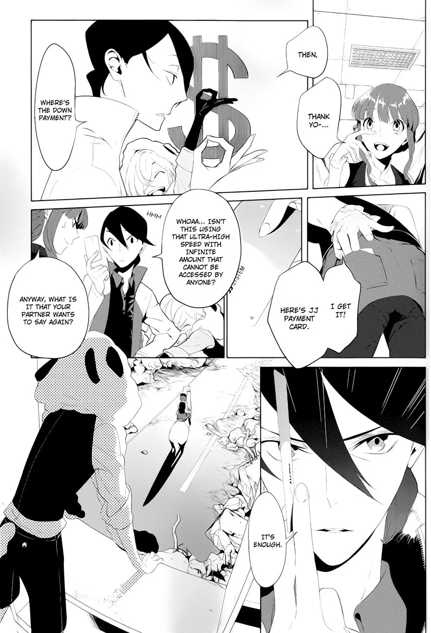 UN-GO Inga-ron Chapter 3 page 4 - 
