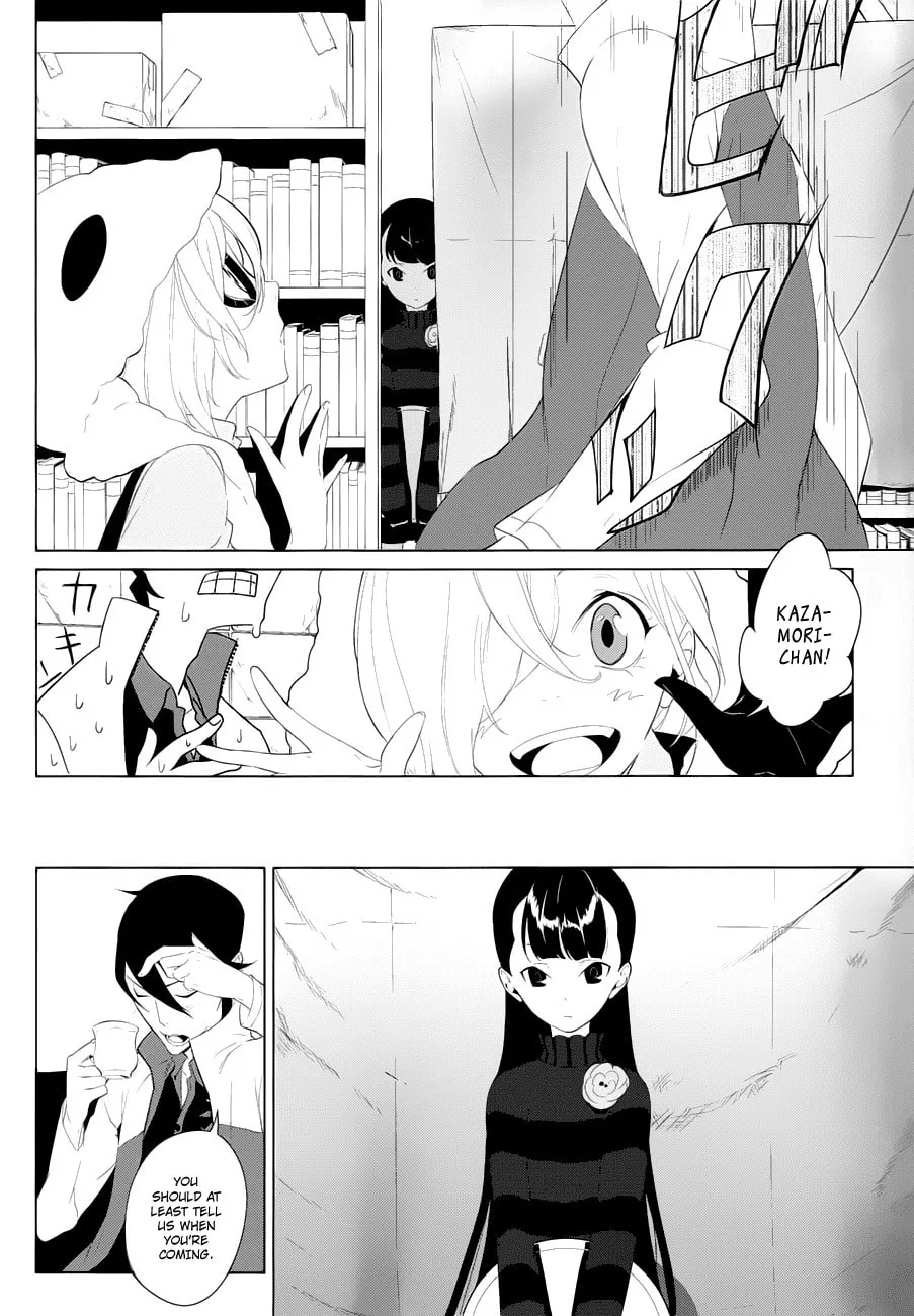 UN-GO Inga-ron Chapter 3 page 7 - 