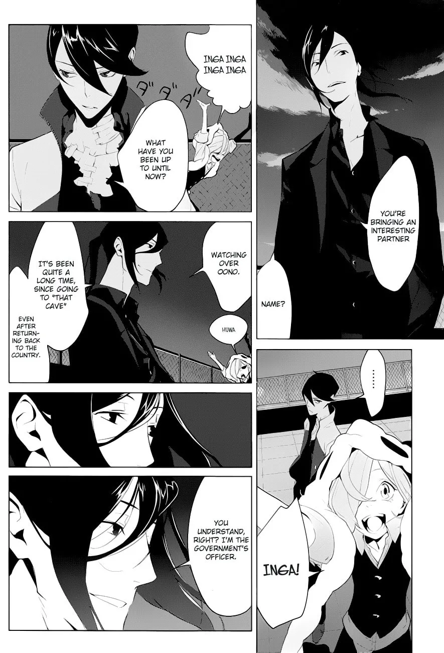 Read UN-GO Inga-ron chapter 4 image 10 on Lezhin