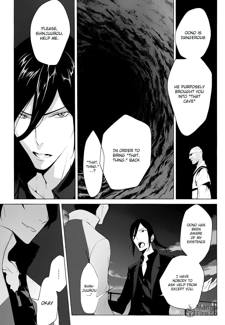 Read UN-GO Inga-ron chapter 4 image 11 on Lezhin