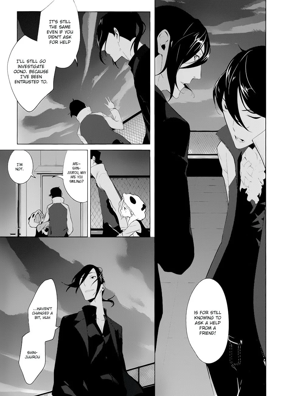 Read UN-GO Inga-ron chapter 4 image 13 on Lezhin