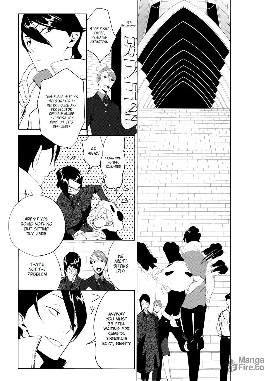 Read UN-GO Inga-ron chapter 4 image 14 on Lezhin
