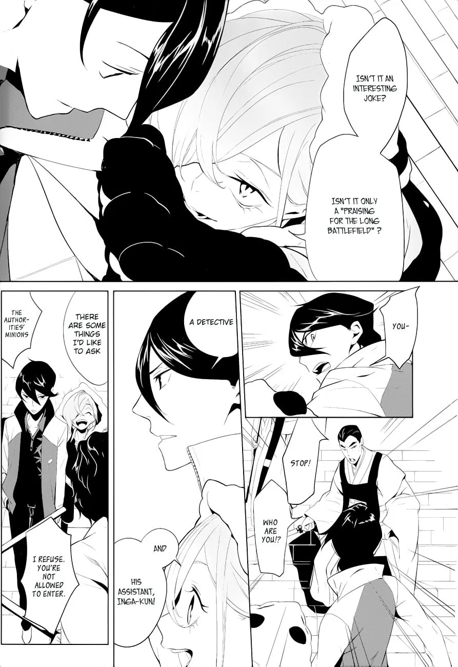 Read UN-GO Inga-ron chapter 4 image 16 on Lezhin
