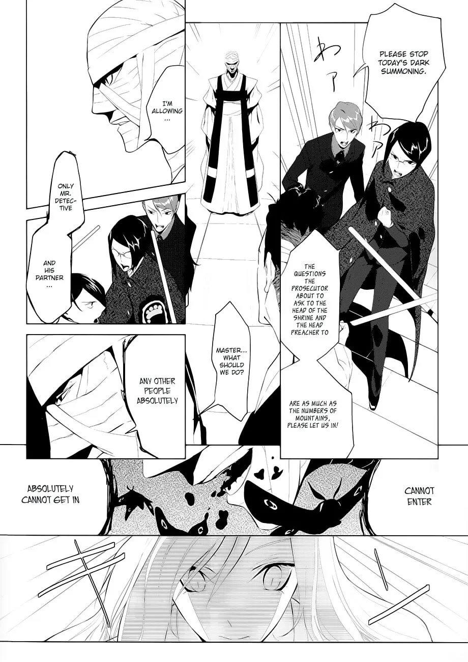 Read UN-GO Inga-ron chapter 4 image 18 on Lezhin