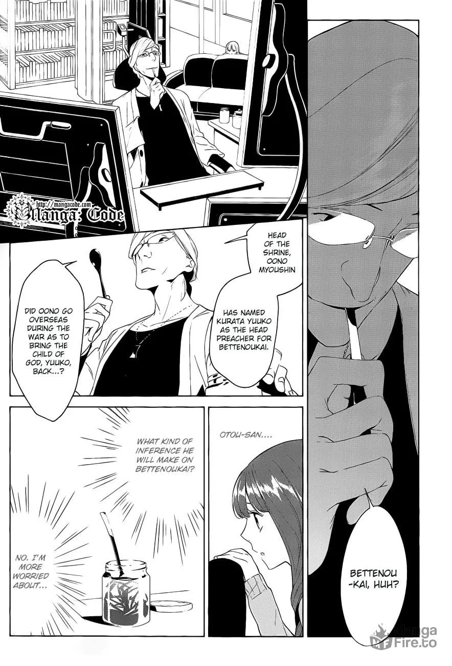Read UN-GO Inga-ron chapter 4 image 2 on Lezhin