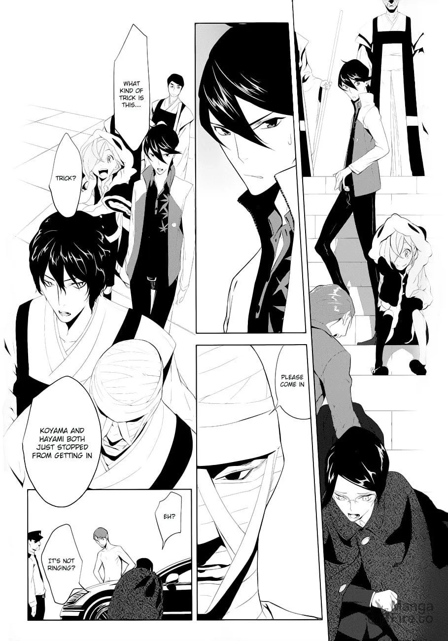Read UN-GO Inga-ron chapter 4 image 20 on Lezhin