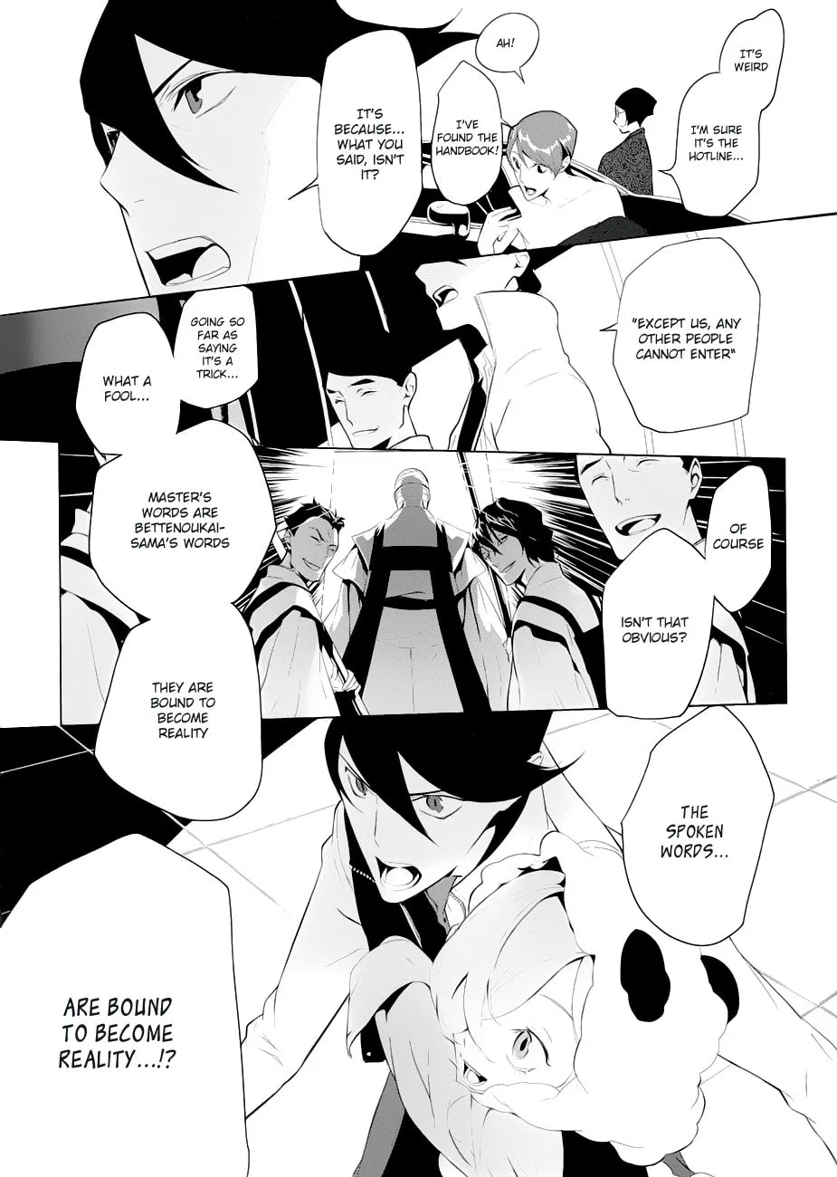Read UN-GO Inga-ron chapter 4 image 21 on Lezhin
