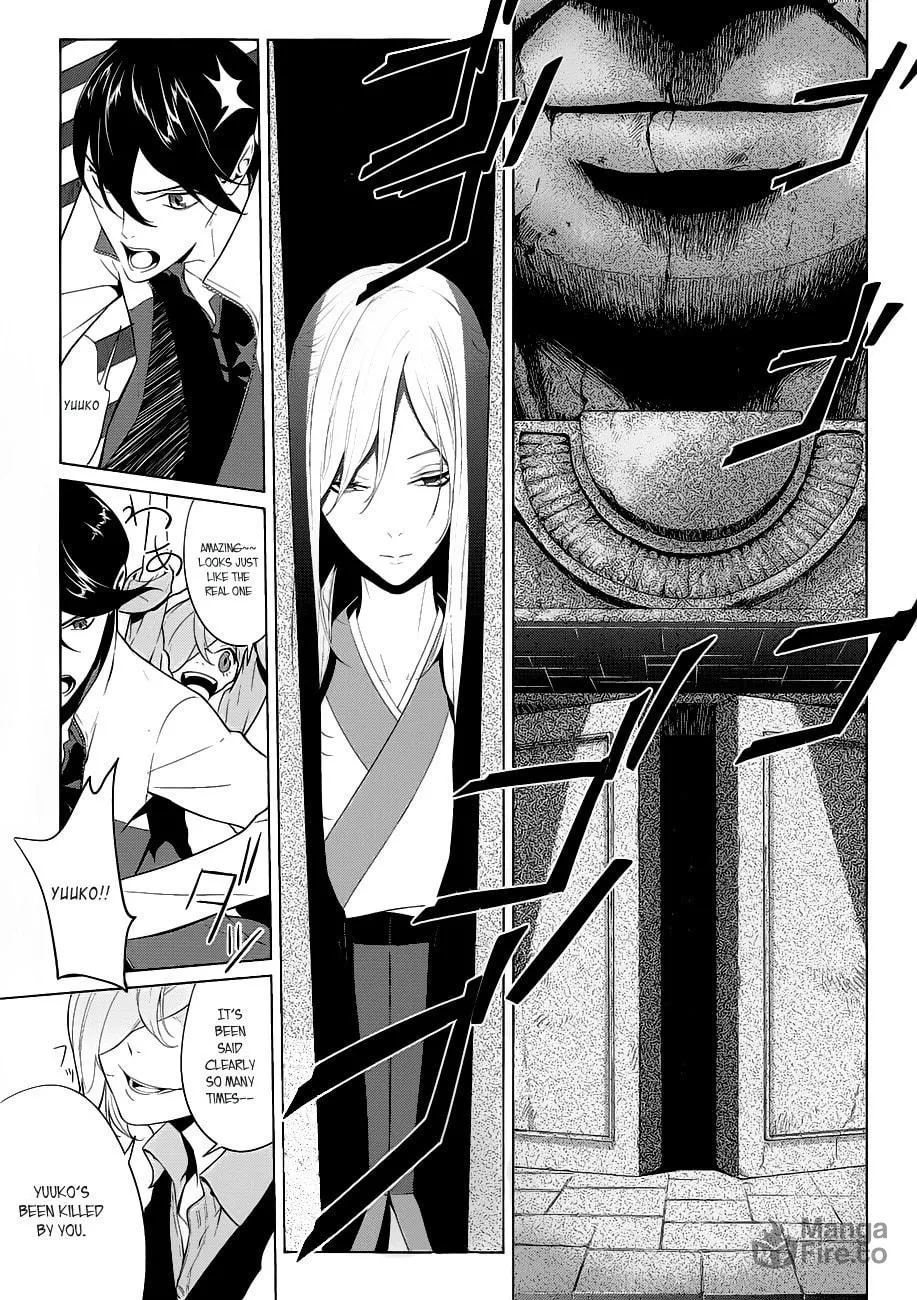 Read UN-GO Inga-ron chapter 4 image 24 on Lezhin