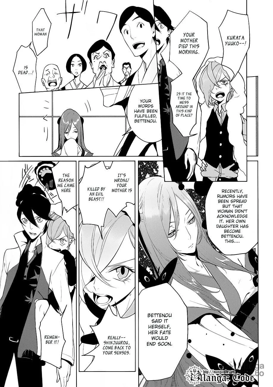 Read UN-GO Inga-ron chapter 4 image 26 on Lezhin