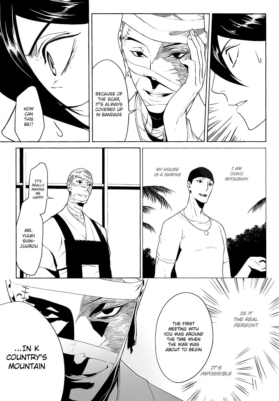 Read UN-GO Inga-ron chapter 4 image 28 on Lezhin