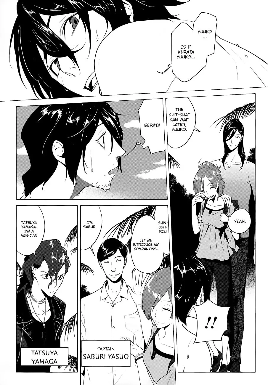 Read UN-GO Inga-ron chapter 4 image 30 on Lezhin
