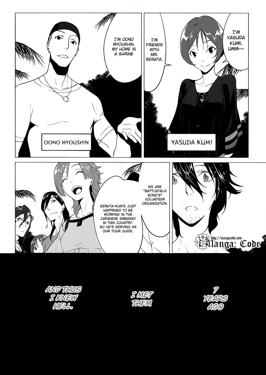 Read UN-GO Inga-ron chapter 4 image 31 on Lezhin