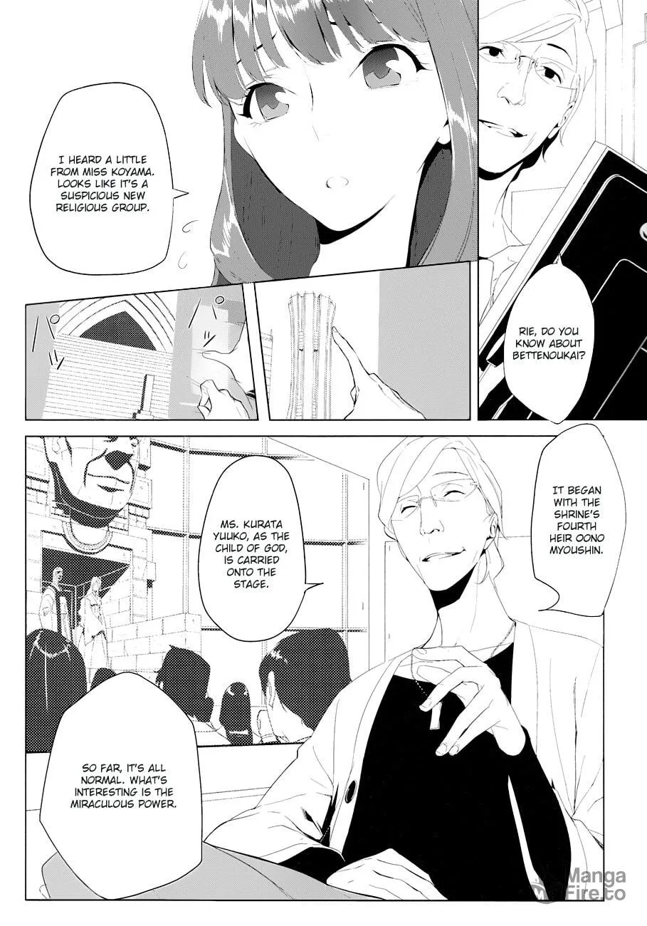 Read UN-GO Inga-ron chapter 4 image 4 on Lezhin