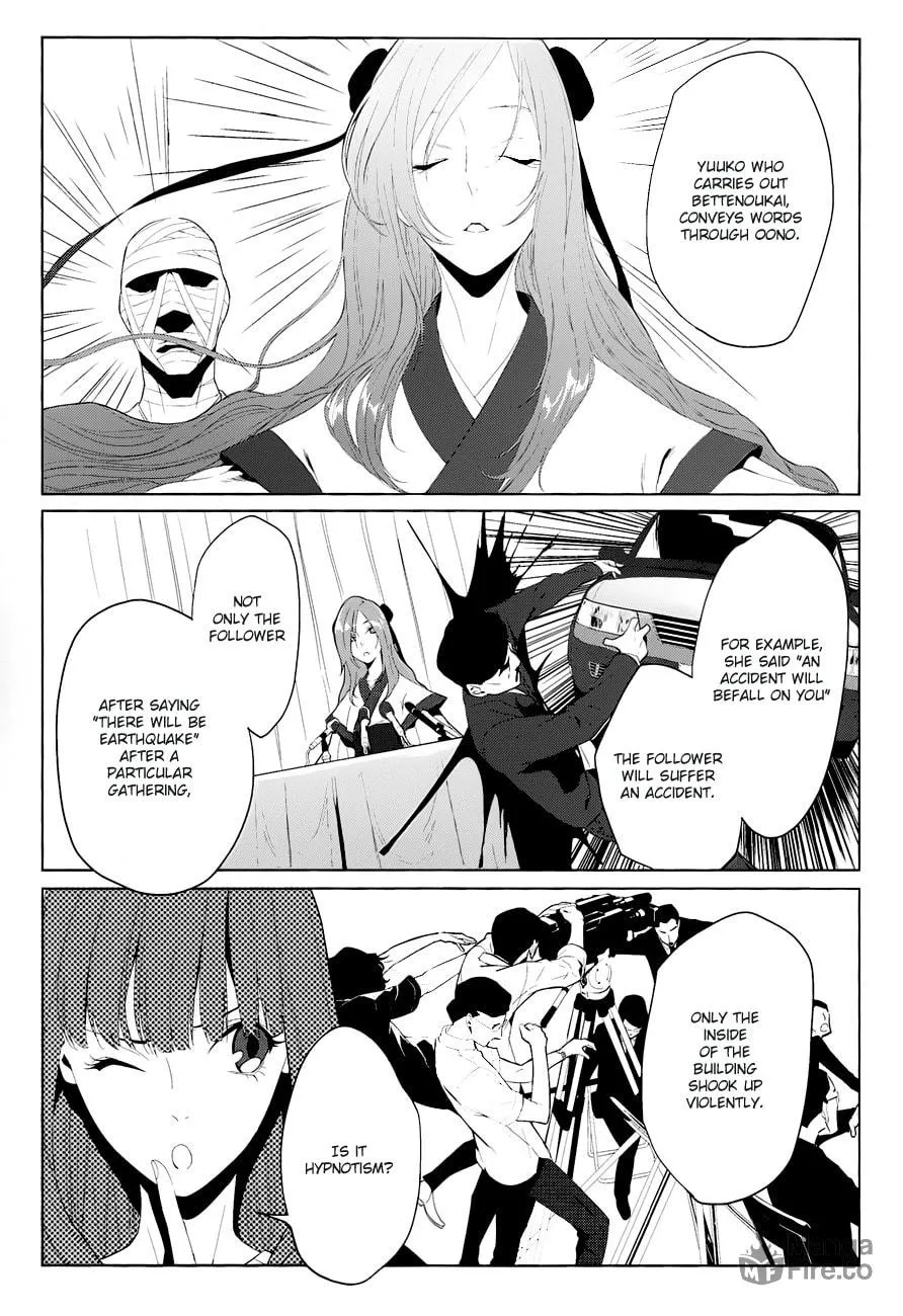 Read UN-GO Inga-ron chapter 4 image 5 on Lezhin