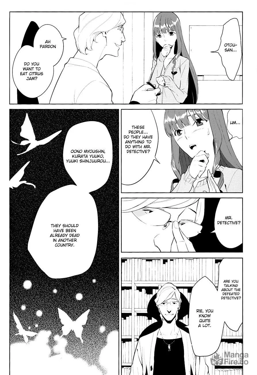 Read UN-GO Inga-ron chapter 4 image 8 on Lezhin