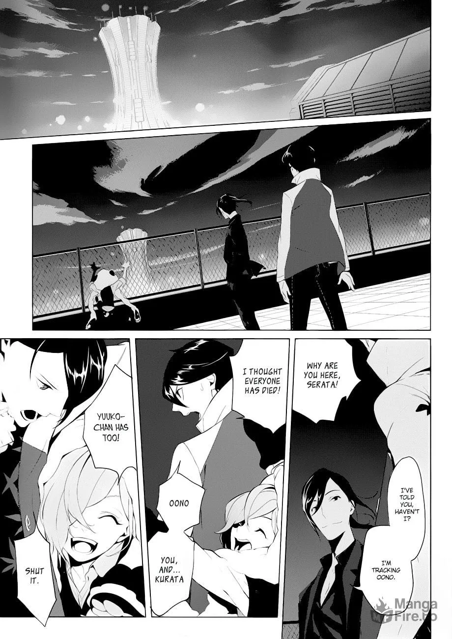 Read UN-GO Inga-ron chapter 4 image 9 on Lezhin