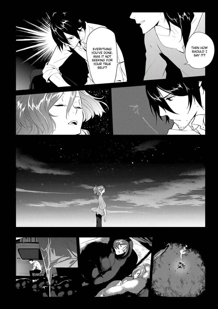 Read UN-GO Inga-ron chapter 5 image 10 on Lezhin