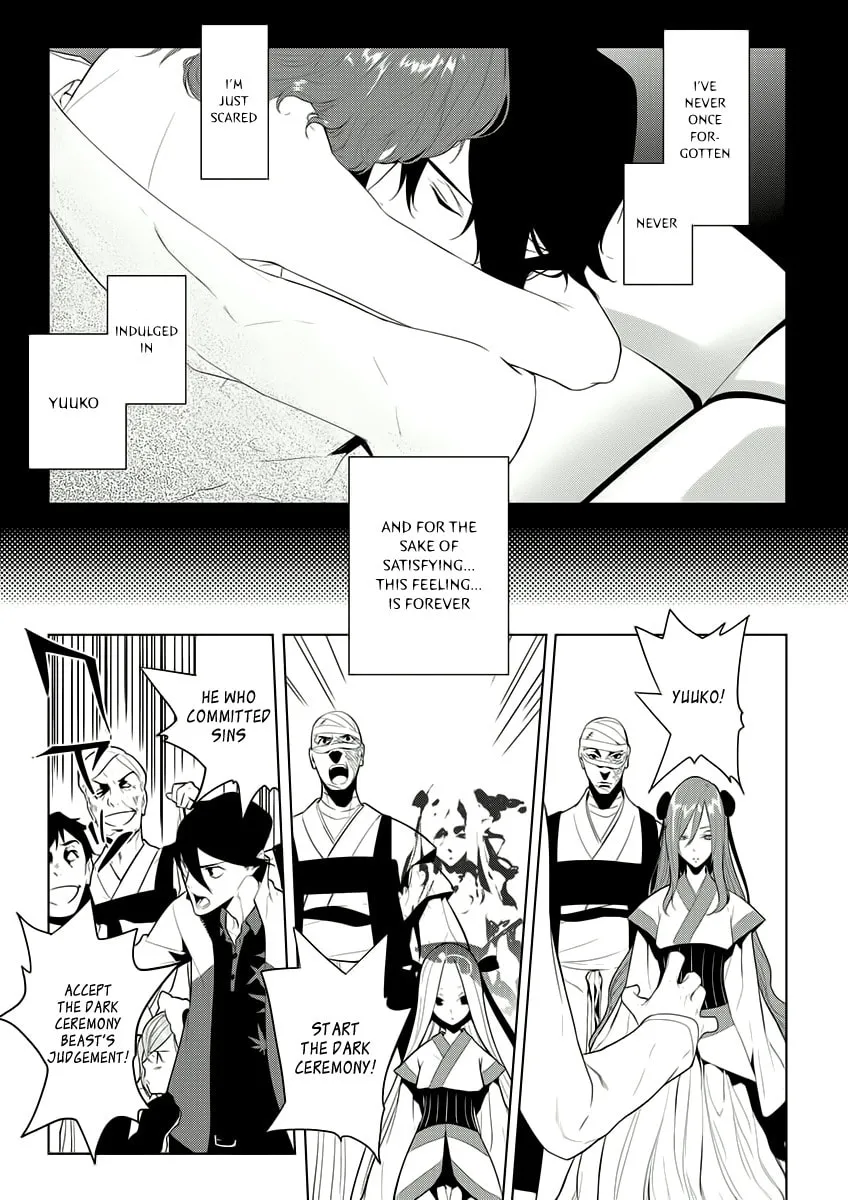 Read UN-GO Inga-ron chapter 5 image 13 on Lezhin