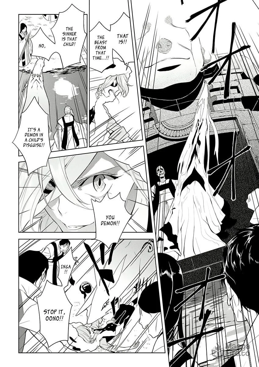 Read UN-GO Inga-ron chapter 5 image 14 on Lezhin