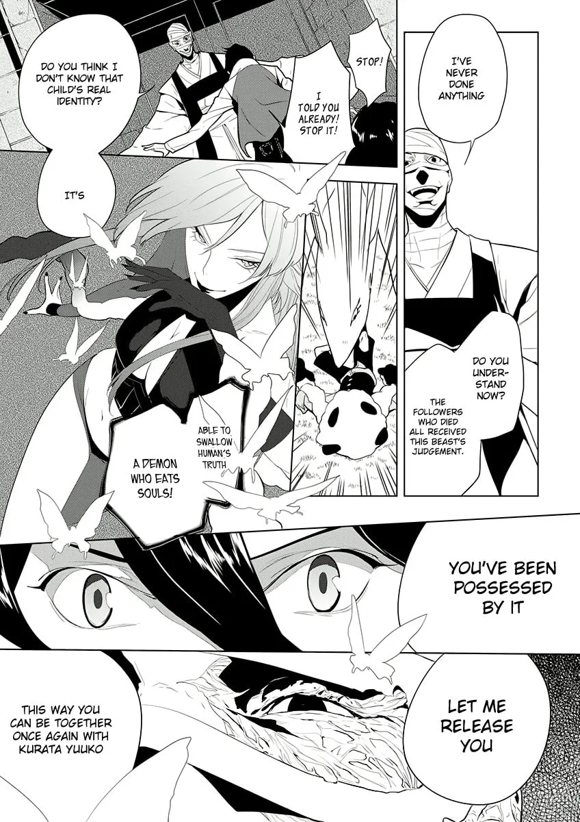 Read UN-GO Inga-ron chapter 5 image 15 on Lezhin