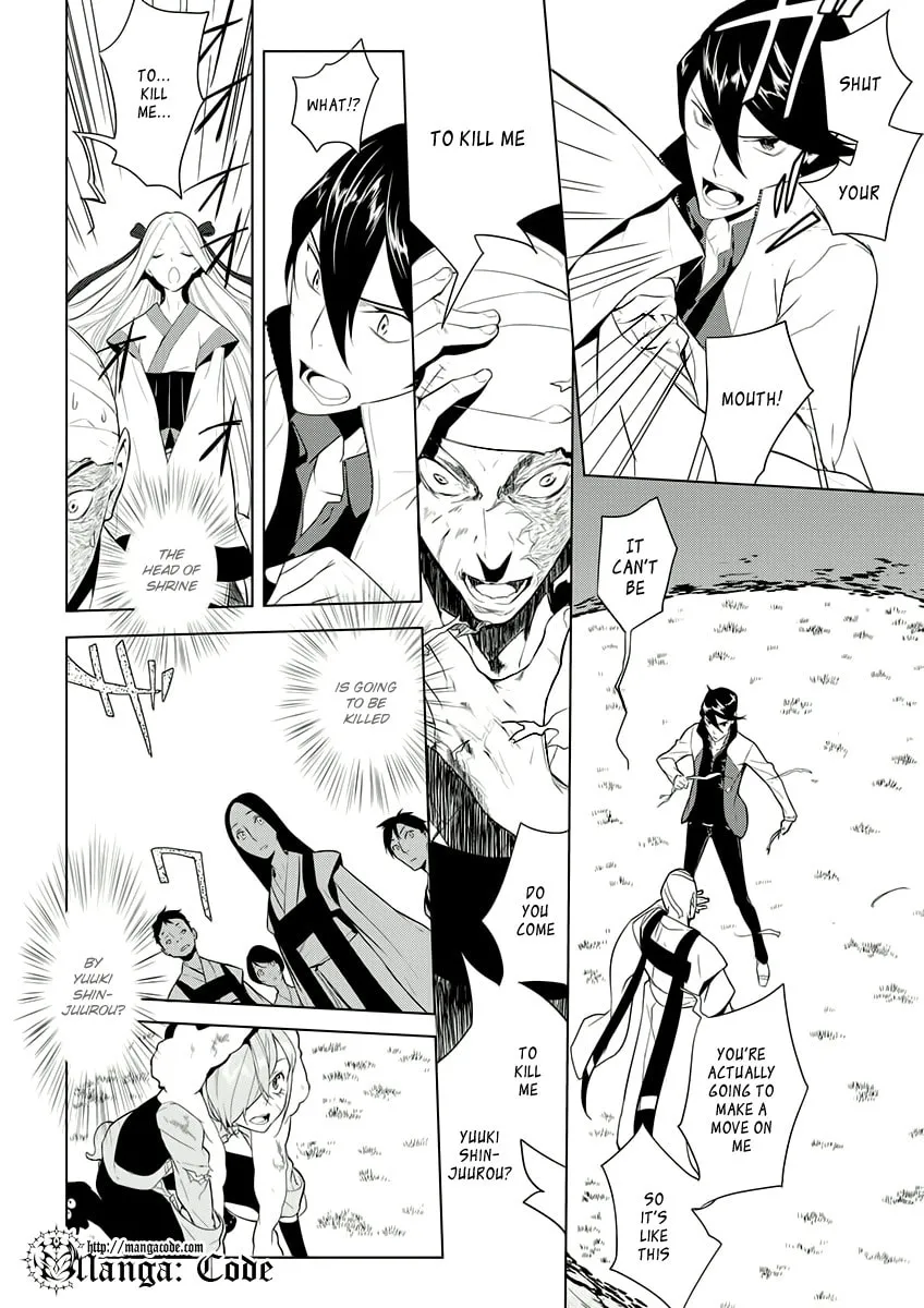 Read UN-GO Inga-ron chapter 5 image 16 on Lezhin
