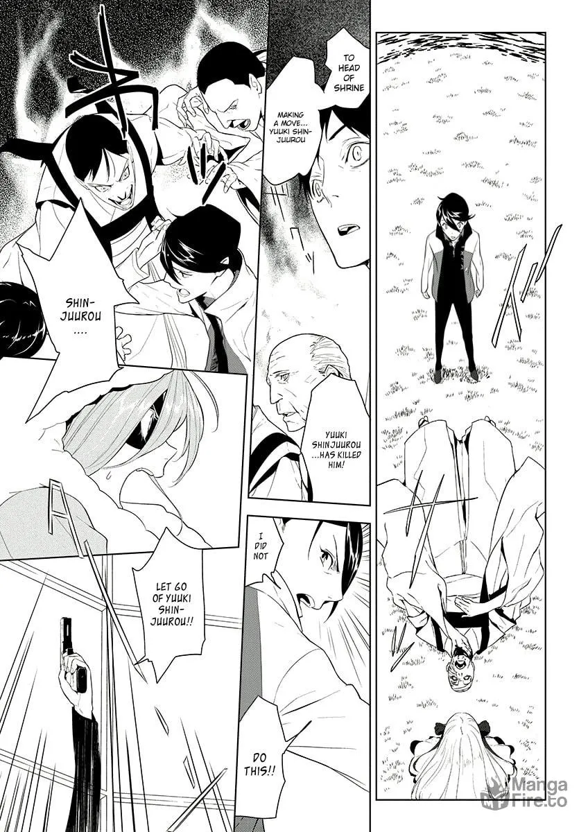 Read UN-GO Inga-ron chapter 5 image 17 on Lezhin