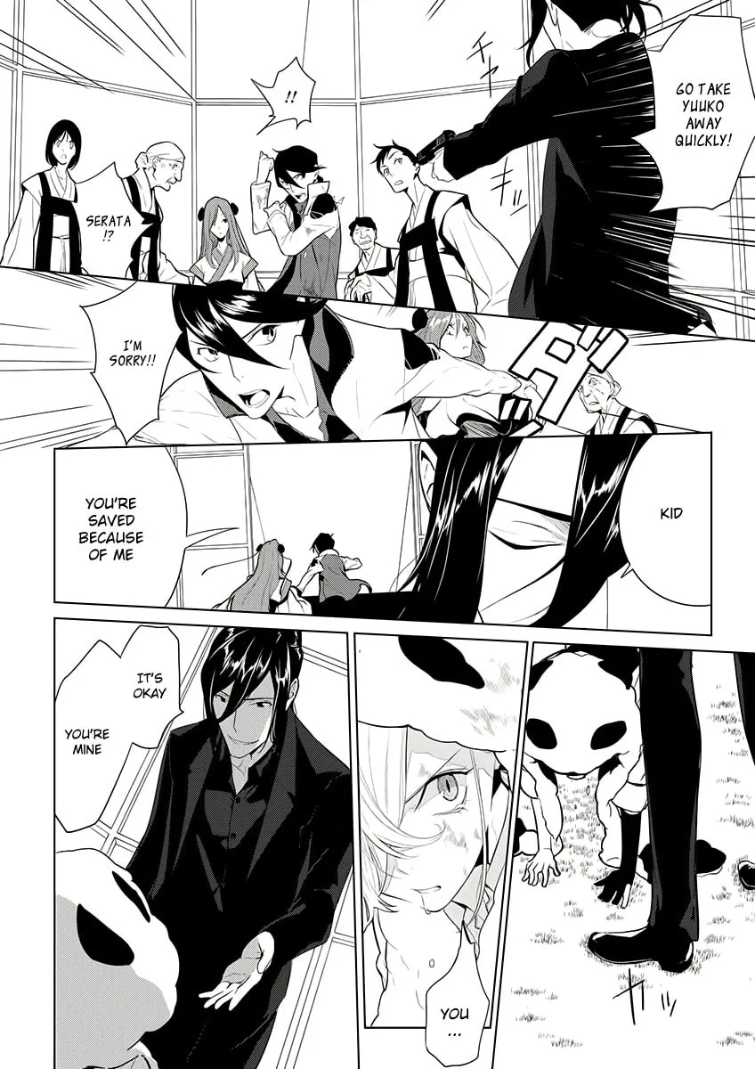 Read UN-GO Inga-ron chapter 5 image 18 on Lezhin