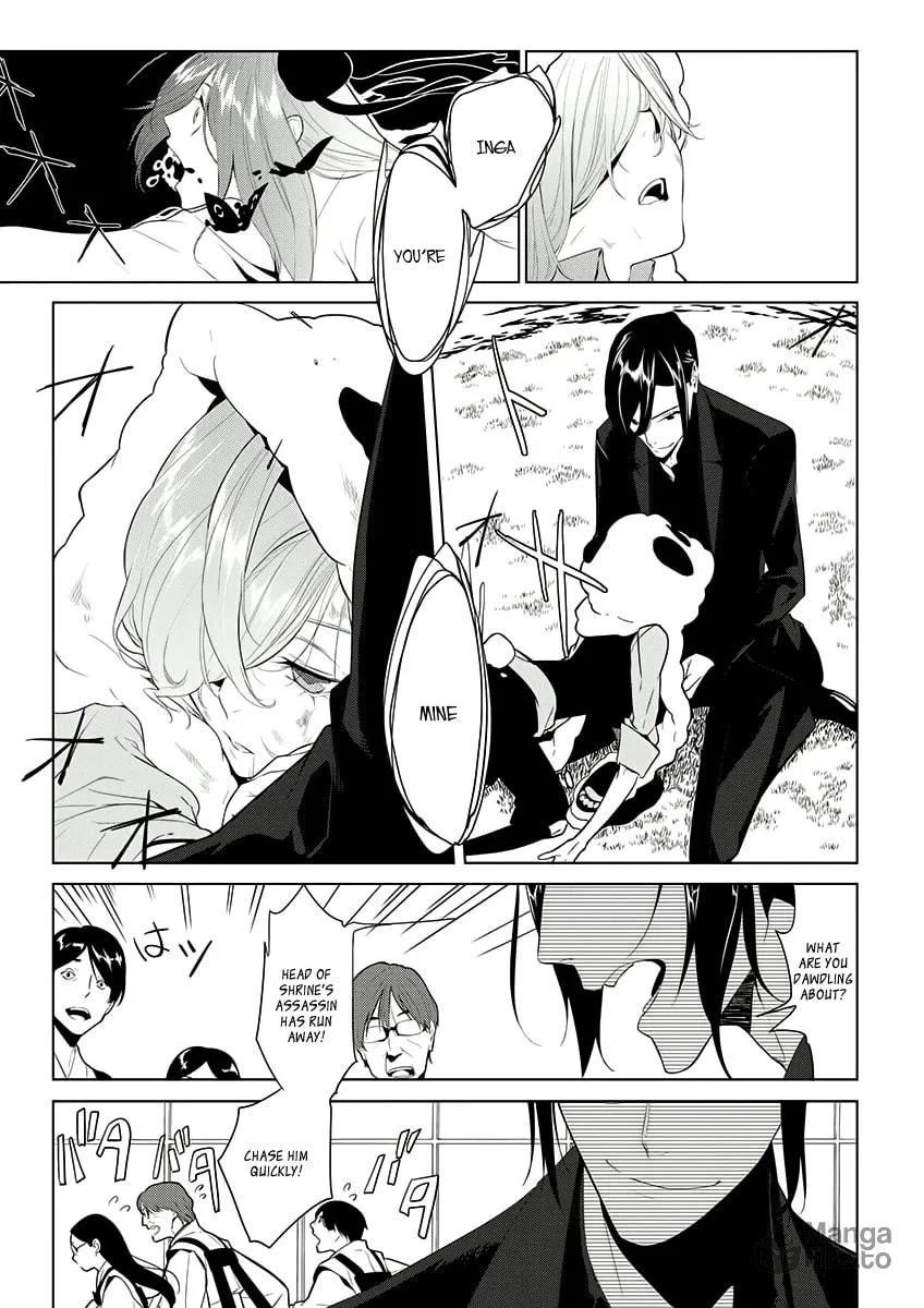 Read UN-GO Inga-ron chapter 5 image 19 on Lezhin