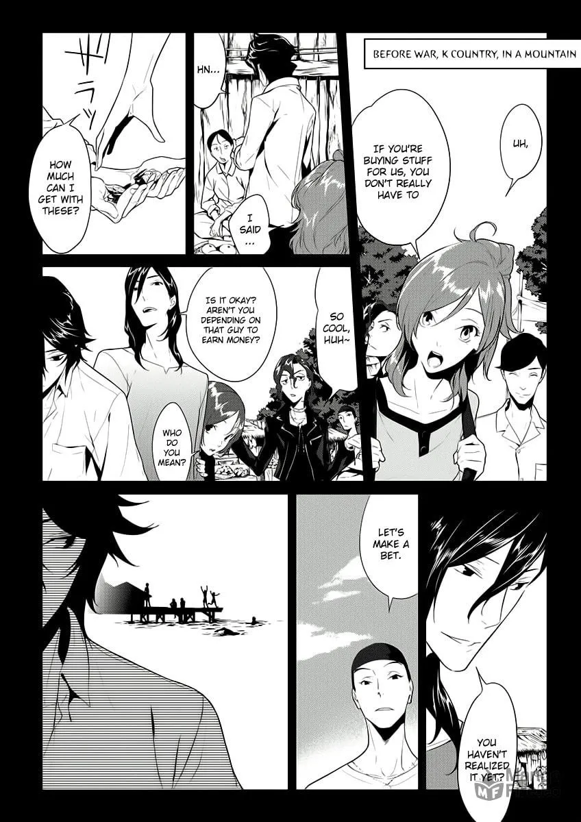 Read UN-GO Inga-ron chapter 5 image 2 on Lezhin