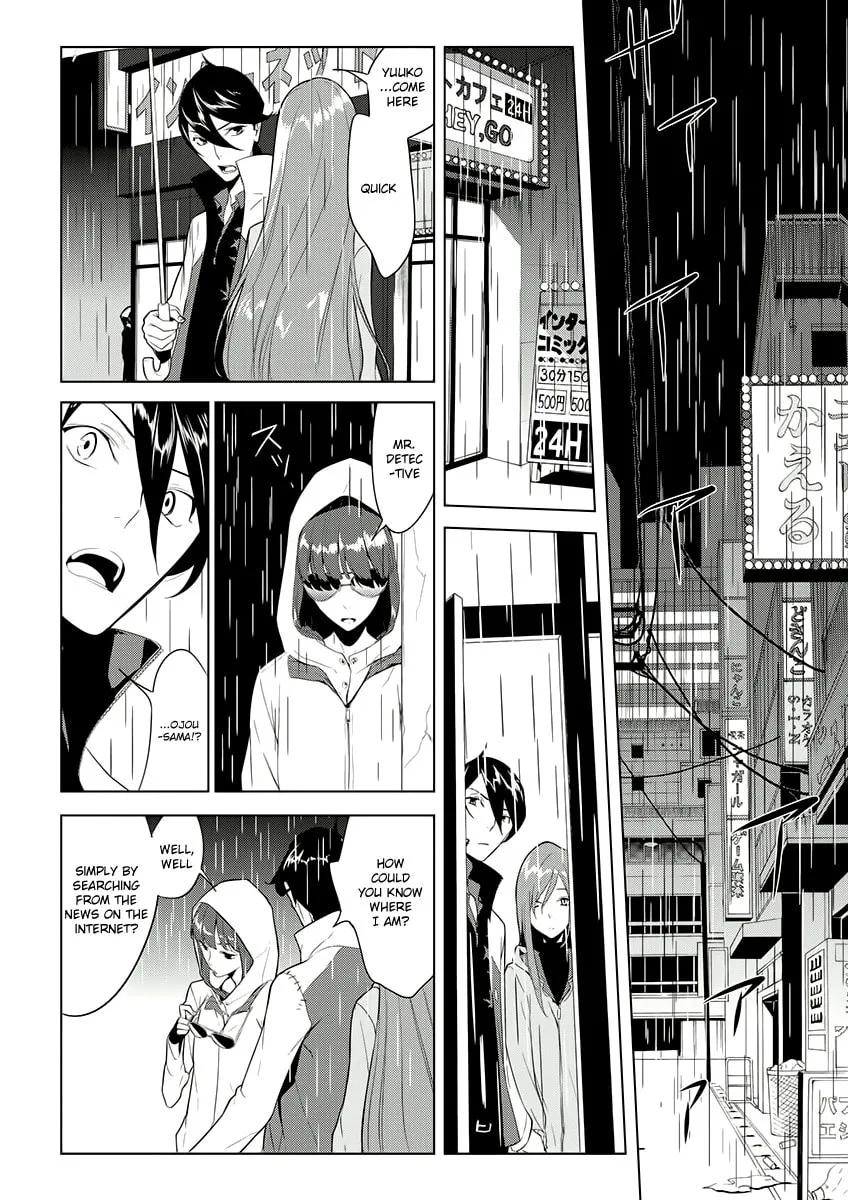 Read UN-GO Inga-ron chapter 5 image 22 on Lezhin