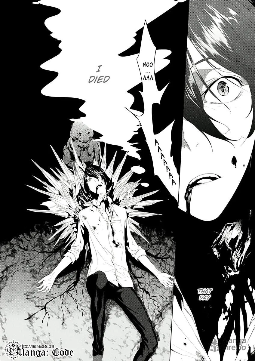 Read UN-GO Inga-ron chapter 5 image 26 on Lezhin