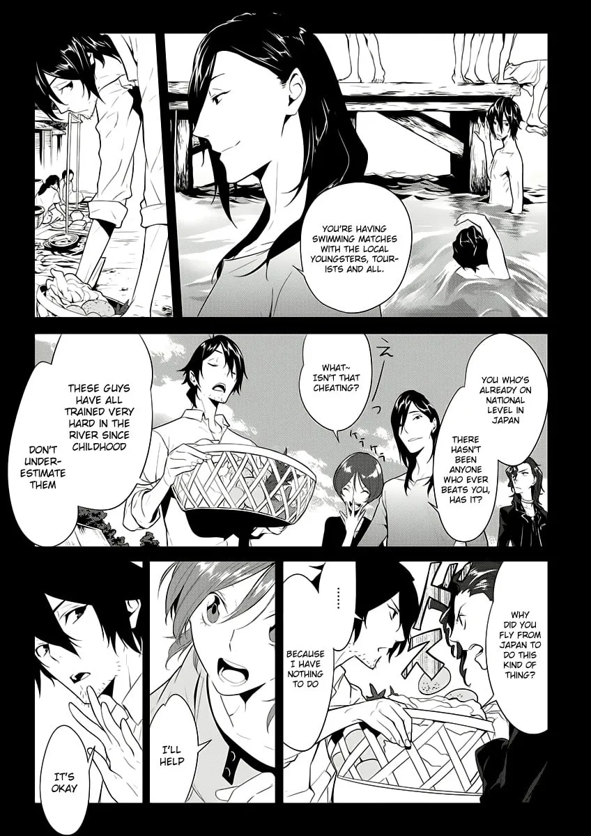 Read UN-GO Inga-ron chapter 5 image 3 on Lezhin