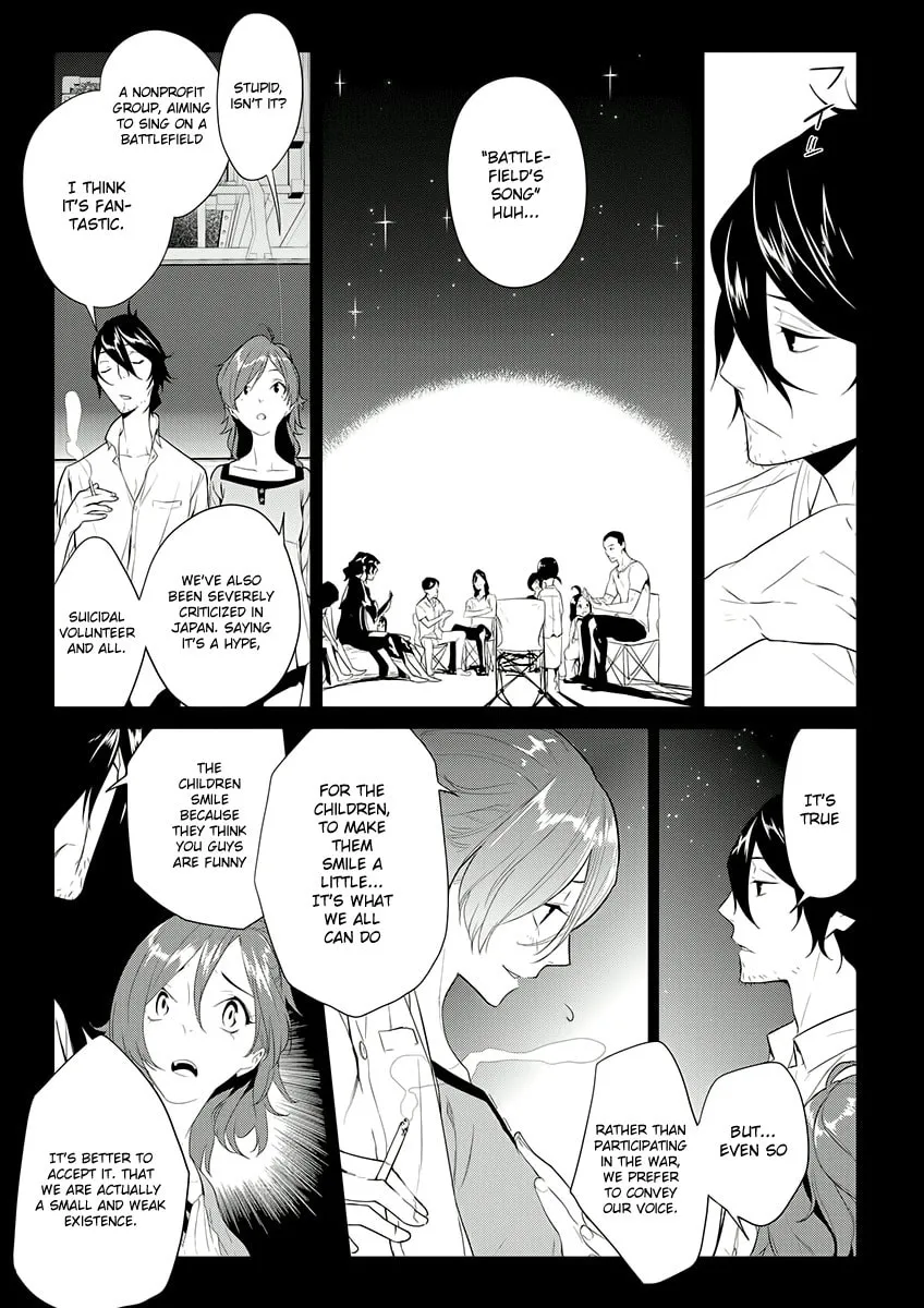 Read UN-GO Inga-ron chapter 5 image 7 on Lezhin