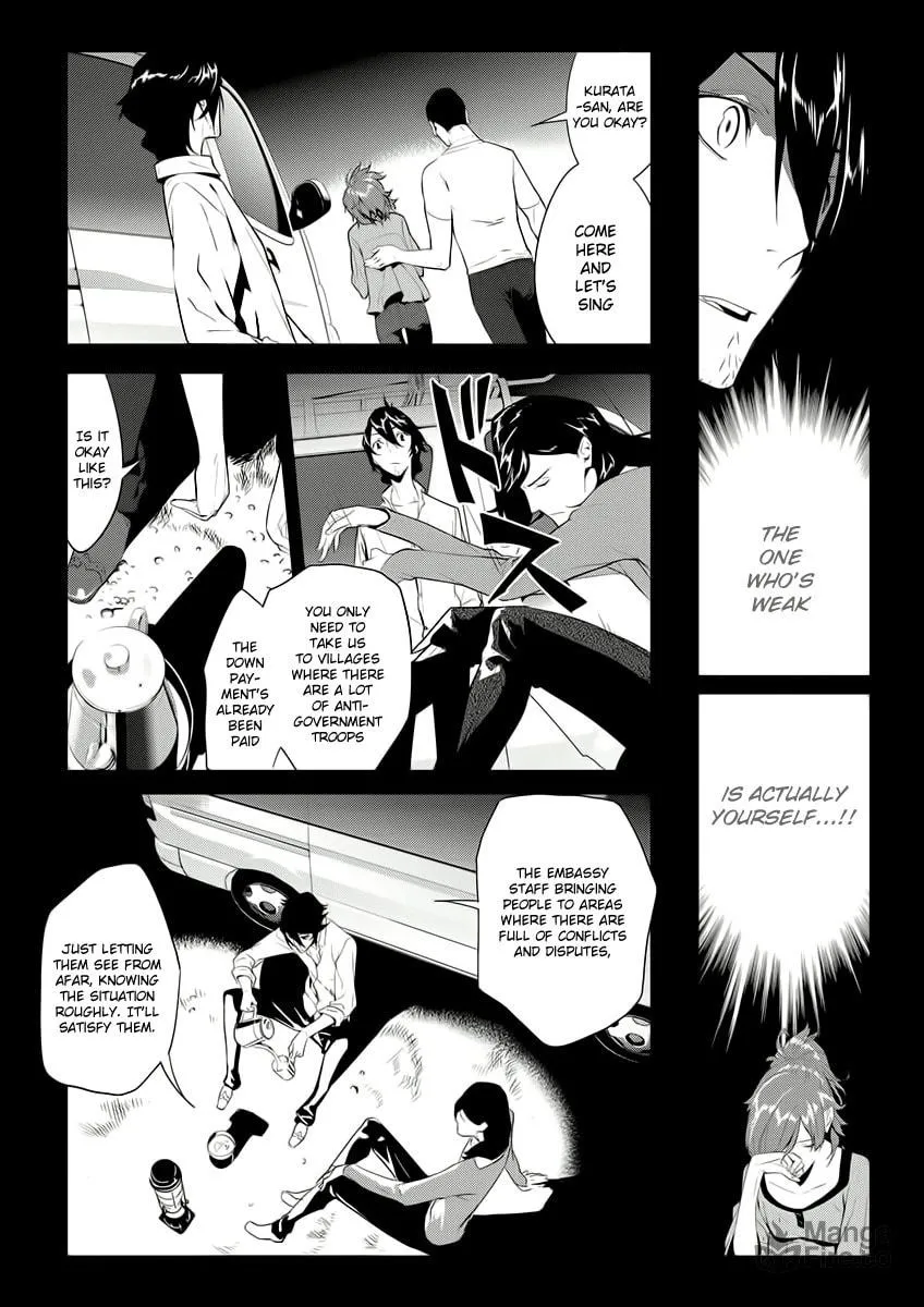 Read UN-GO Inga-ron chapter 5 image 8 on Lezhin