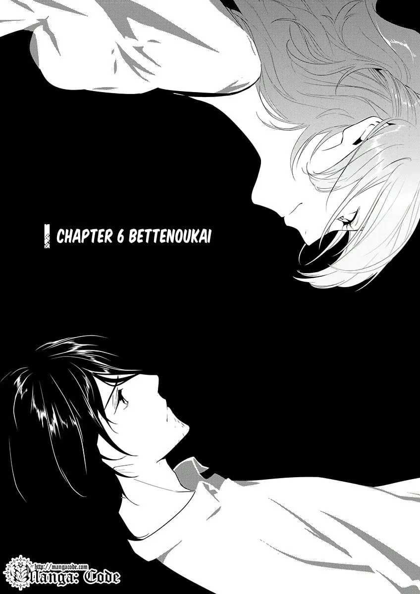 Read UN-GO Inga-ron chapter 6 image 1 on Lezhin