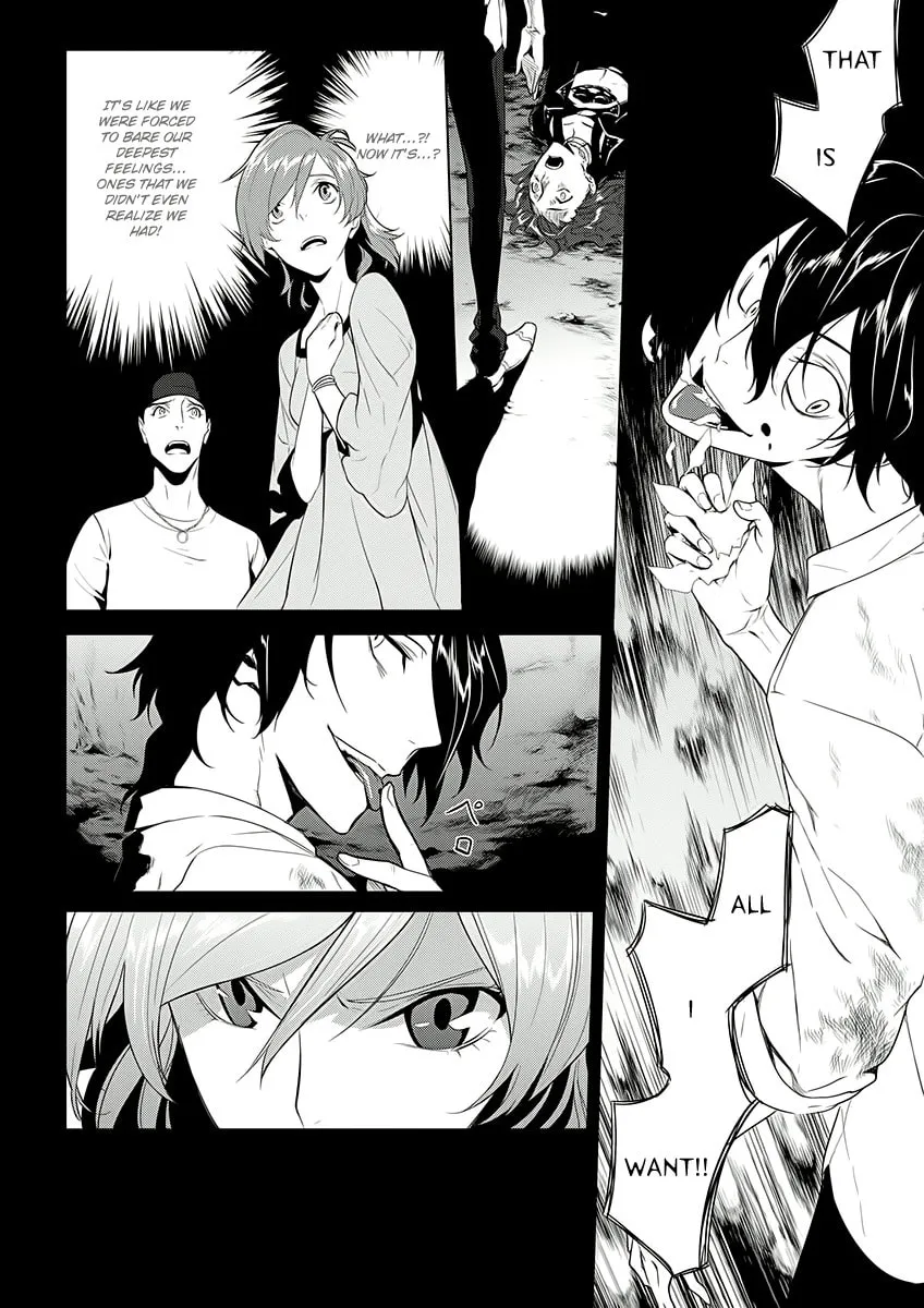 Read UN-GO Inga-ron chapter 6 image 10 on Lezhin